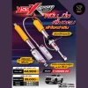 YSS X-SPORT โช้คอัพหน้า-หลัง+สปริง V-CROSS 20+
