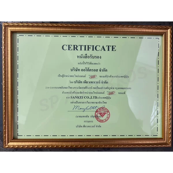 MAZDA 2 SKYACTIVE DJ, DL 2015 - ลูกหมากปีกนก