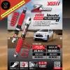 th-11134207-7rask-m6gm9cbiq6k5a4 YSS Z Series โช้คอัพ+สปริง Pajero Sport 15+ / มีฟังก์ชั่นการปรับ Re-Bound 30 ระดับ